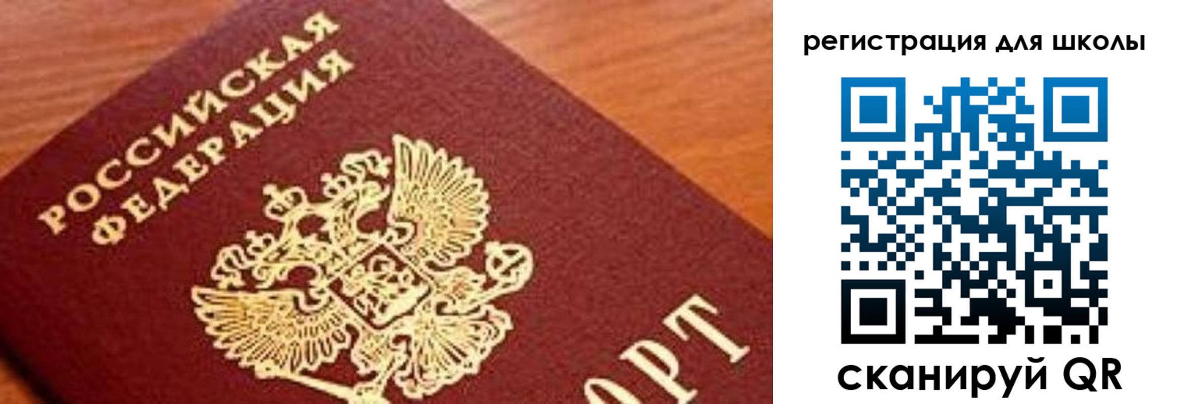 временная регистрация собственник в Электрогорске
